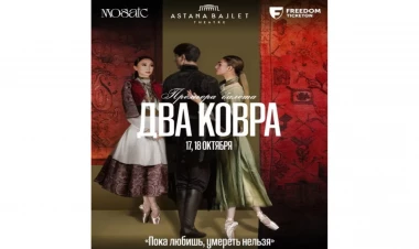 Astanada Azərbaycan əfsanəsi əsasında Mosaic Del Arte tərəfindən yaradılmış 