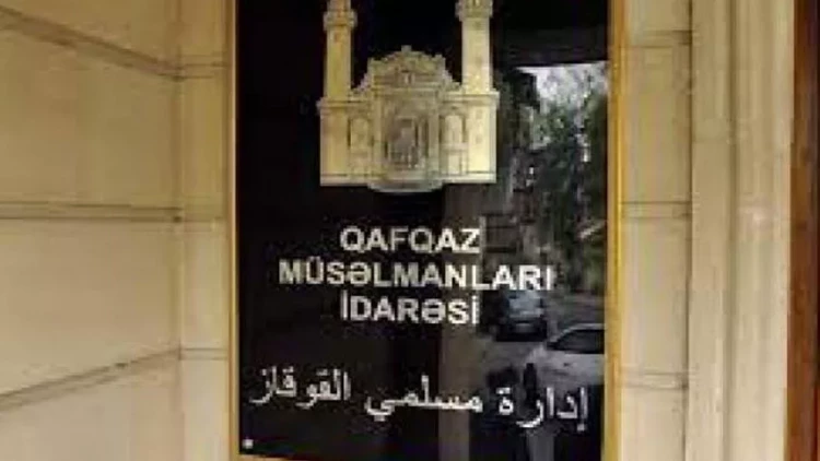 QMİ-nin saytına haker hücumu olub