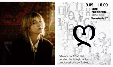 Berlində azərbaycanlı kurator Züleyxa İbadın rəhbərliyi ilə “ღ” layihəsi  və “Dinləyən Nəqllər” proqramı təqdim olunacaq