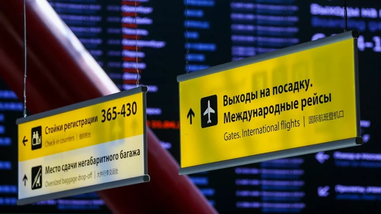 Moskva aeroportlarında həyəcanlı gecə – Uçuşlar məhdudlaşdırıldı