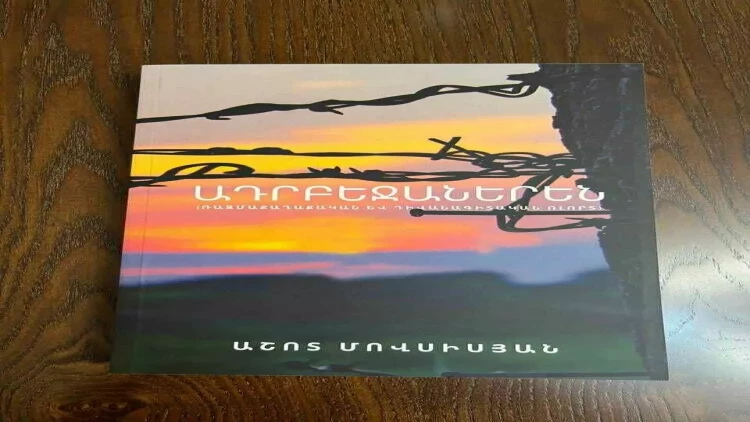 Ermənistanda Azərbaycan dili dərsliyi nəşr olundu