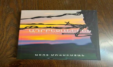 Ermənistanda Azərbaycan dili dərsliyi nəşr olundu