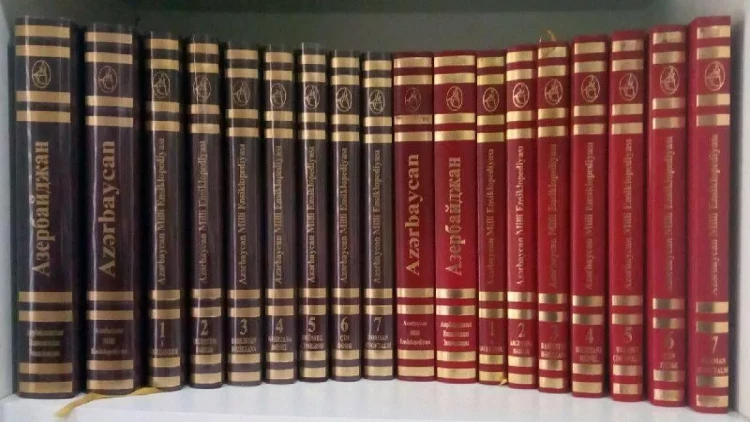 Qərbi Azərbaycan Ensiklopediyasının yekun variantı təsdiqləndi