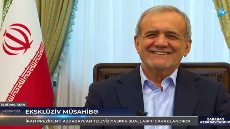 Pezeşkian: İran və Azərbaycan qonşu olaraq bir birinə çox kömək edə bilər