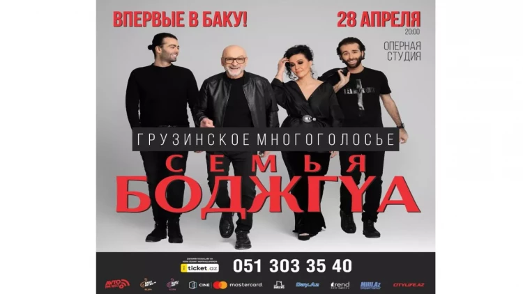 Gürcü çoxsəsli musiqisi 