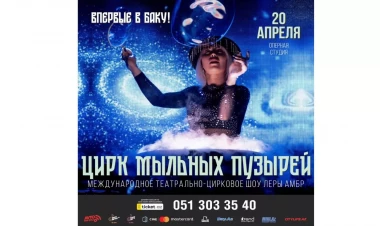 Bakıda ilk dəfə dünyaca məşhur Lera Ambrın iştirakı ilə sabun köpüyü sirk keçiriləcək