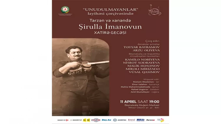 Beynəlxalq Muğam Mərkəzində xanəndə və tarzən Şirulla İmanovun xatirə konserti keçiriləcək