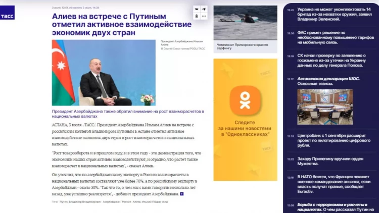 İlham Əliyevin ŞƏT-in Zirvə toplantısı çərçivəsində keçirdiyi görüşlər dünya mediasının diqqət mərkəzində - FOTO