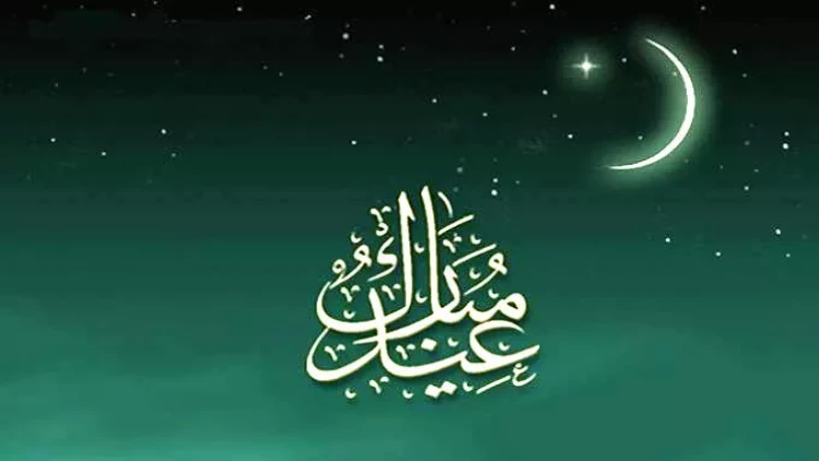 Ramazanın 13-cü günü: Dua, imsak və iftar vaxtı...