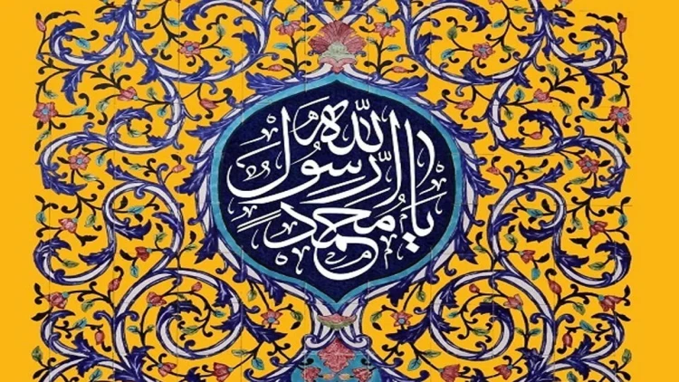 İslam dinində müəllif hüquqları barədə nə deyilir?