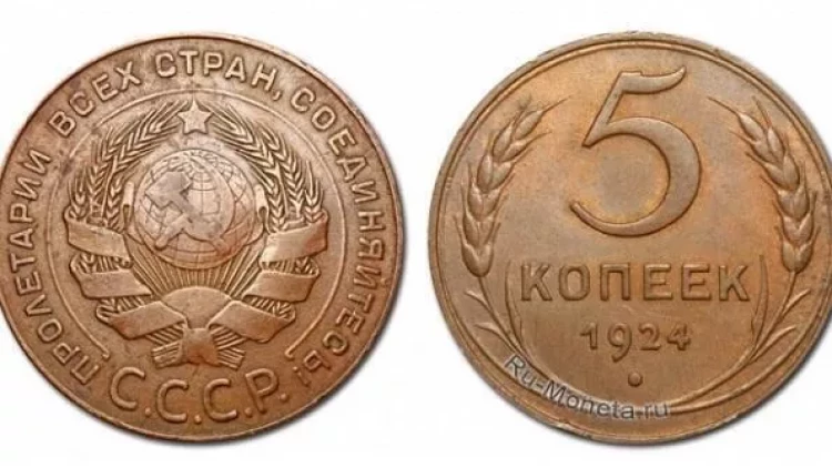 Bu 5 qəpikləri 1200 dollara alırlar - Qiymətlər