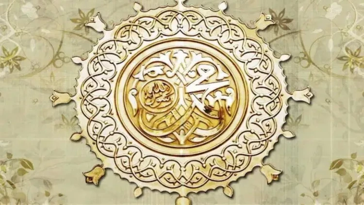 Məhəmməd peyğəmbər kimdir?