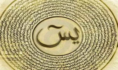 “Yasin” surəsi oxuyanın çatdığı 10 bərəkət