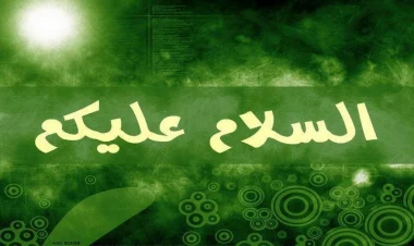 Salam vermək mədəniyyəti