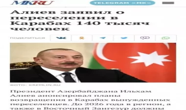 SPECA-nın Bakı Zirvə görüşü beynəlxalq KİV-lərin diqqət mərkəzində