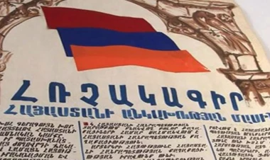 Sülh sazişinə doğru: ərazi iddialarından imtina və 1990-cı il sənədi