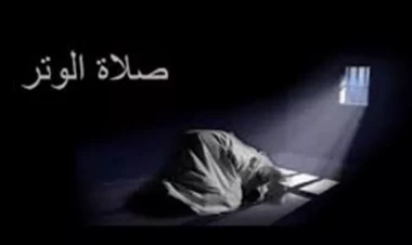 Yerdə cızılan dördbucaq