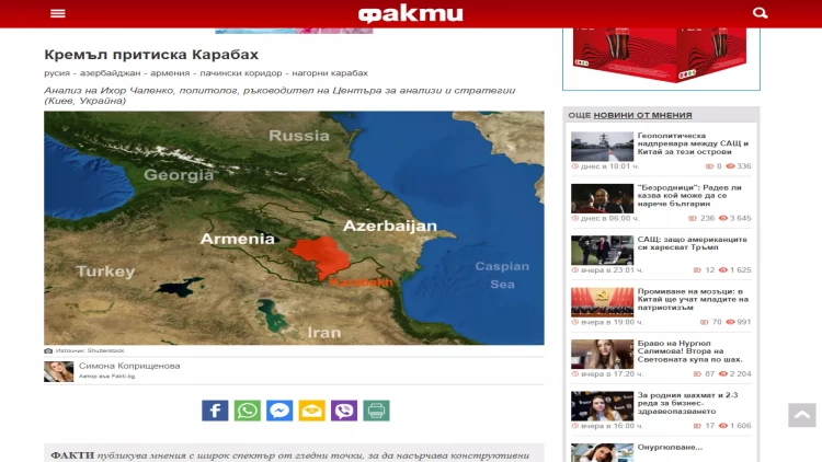 Qarabağda nə aclıq var, nə blokada -  Avropanın nüfuzlu nəşrləri erməni təbliğatını ifşa edir