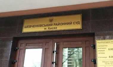 Kiyevdə məhkəmə binasında partlayış baş verib, ölən var