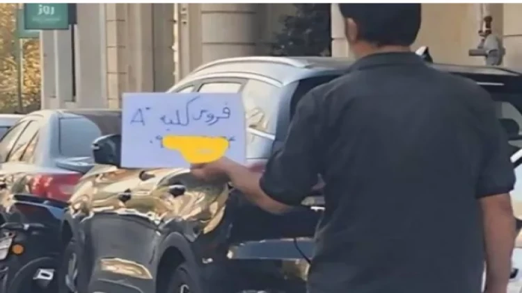 İran küçələri orqan bazarına çevrilir - FOTO