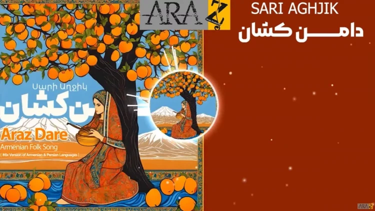 Əqli Mülkiyyət Agentliyi “Sarı gəlin” Azərbaycan xalq mahnısı barədə şərh yayıb