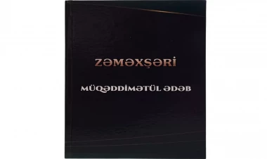 Beynəlxalq Muğam Mərkəzinin nəşrləri seriyasından özbək xalqının böyük mütəfəkkiri Zəməxşərinin əsəri işıq üzü görüb - FOTO